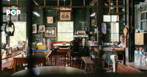 บ้านอากงอาม่า