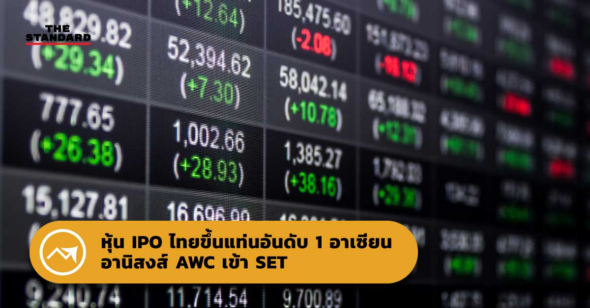 ตลาดหลักทรัพย์แห่งประเทศไทย