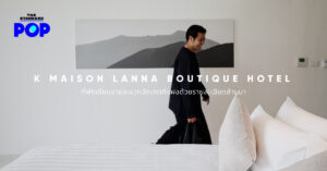 K Maison Lanna Boutique Hotel