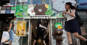 LINE