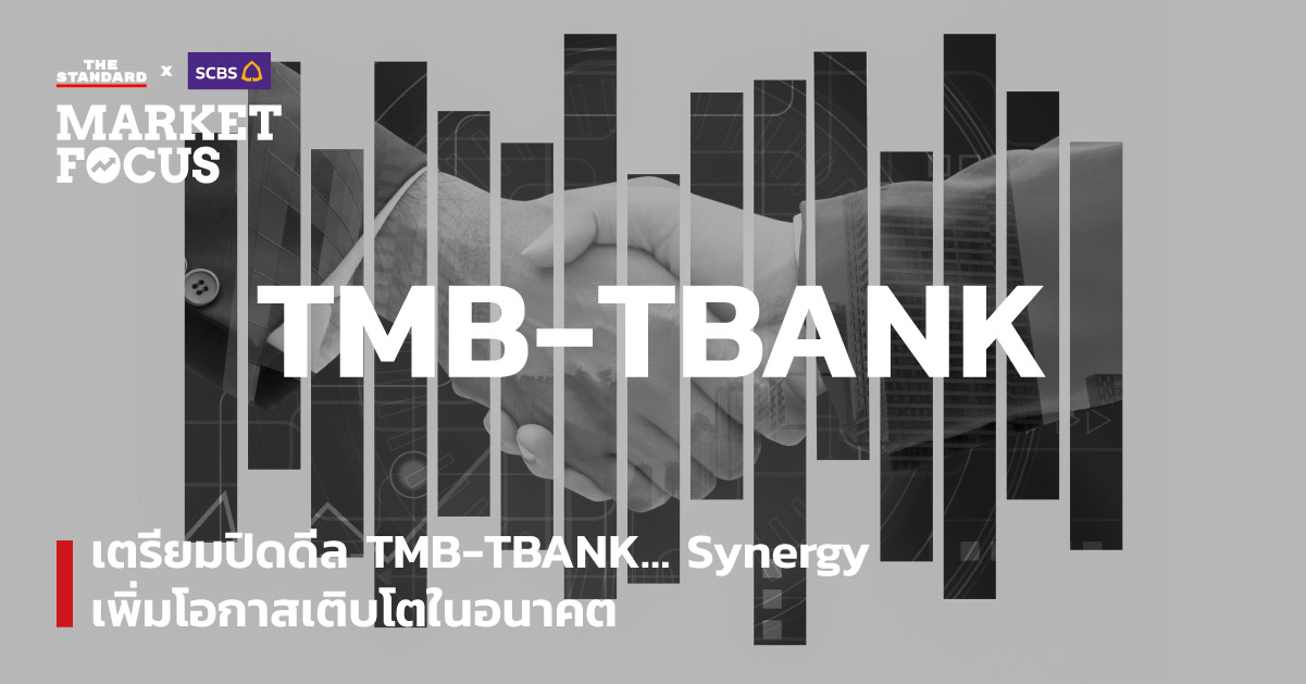 TMB-TBANK