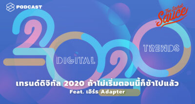Digital Trend 2020