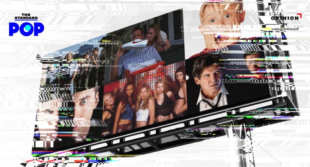 นวพล ธำรงรัตนฤทธิ์