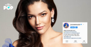 ฟ้าใส-ปวีณสุดา ดรูอิ้น