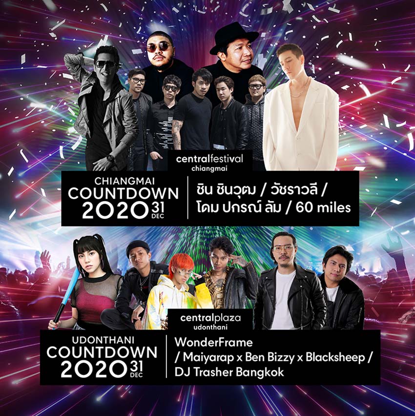 AIS Bangkok Countdown 2020