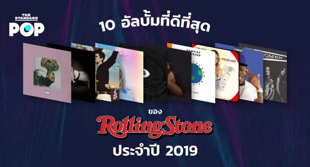 Rolling Stone 2019