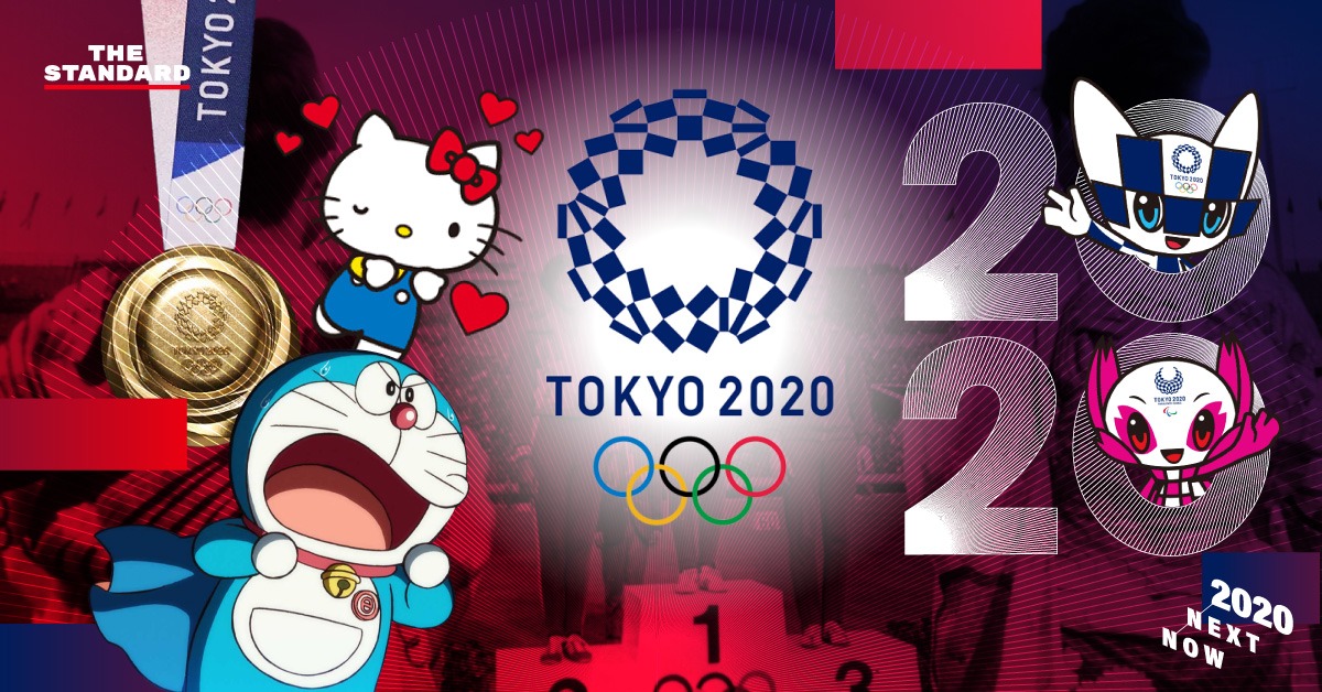 Tokyo olympic 2020