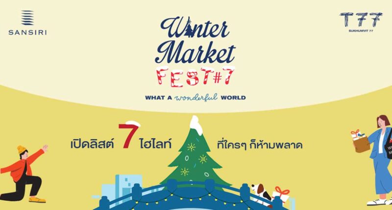 Winter Market Fest 7