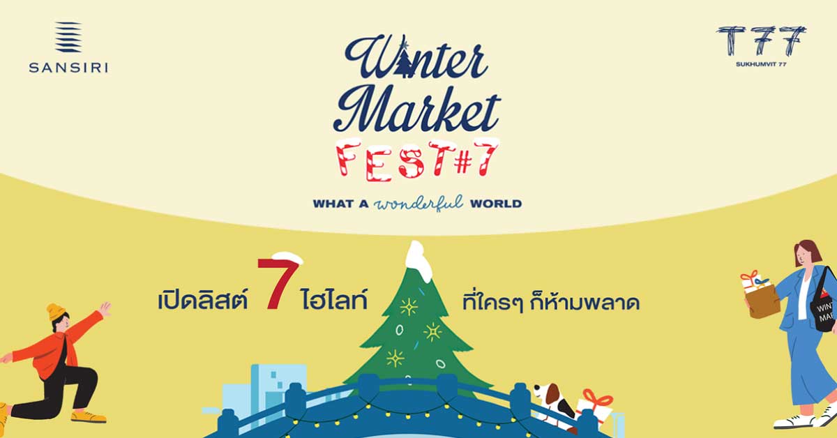 Winter Market Fest 7