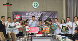 วิ่งไล่ยุง