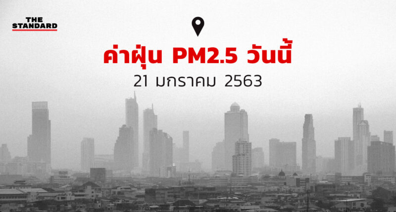 PM2.5