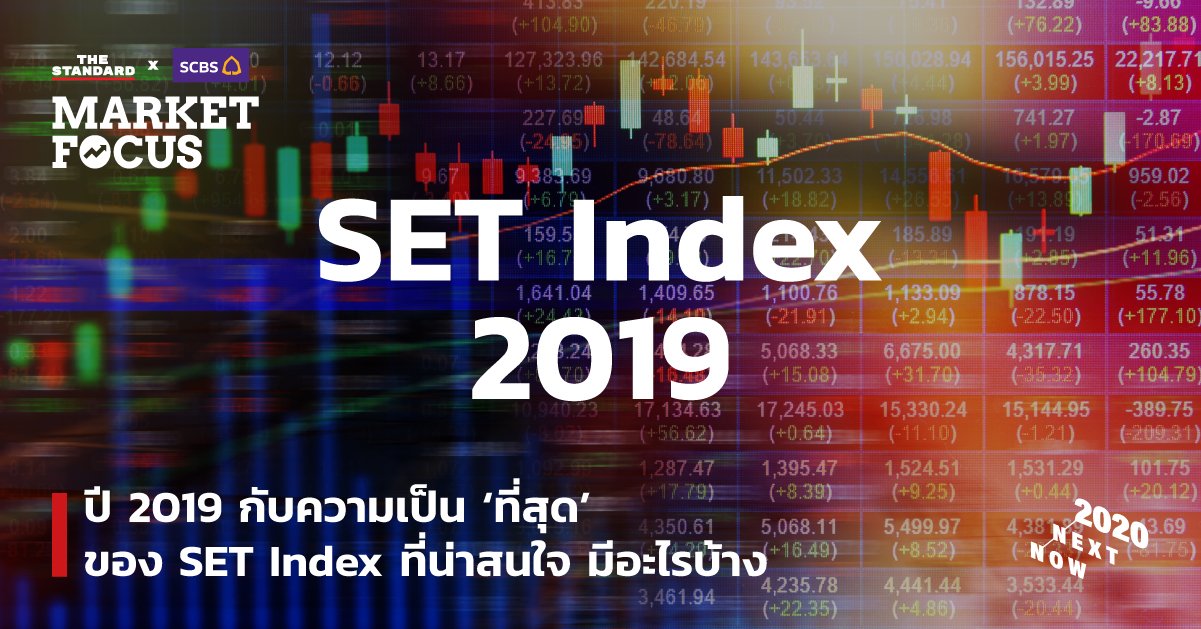 Market Focus SET Index 2019