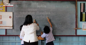 วันครูแห่งชาติ