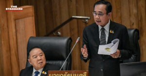 ประยุทธ์