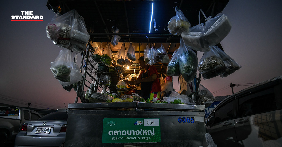 ตลาดเช้าย่านบางใหญ่