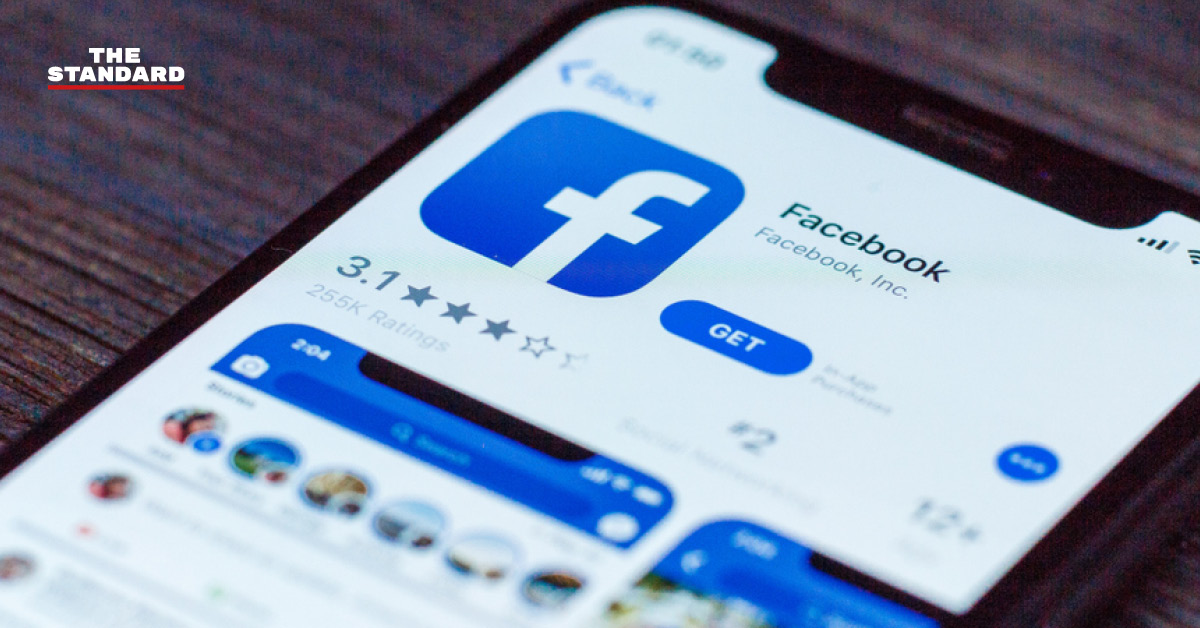 Facebook แจกเงินพนักงานช่วงโควิด-19