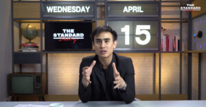 THE STANDARD Daily