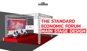 THE STANDARD ECONOMIC FORUM