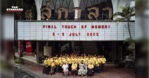 โรงภาพยนตร์ สกาลา