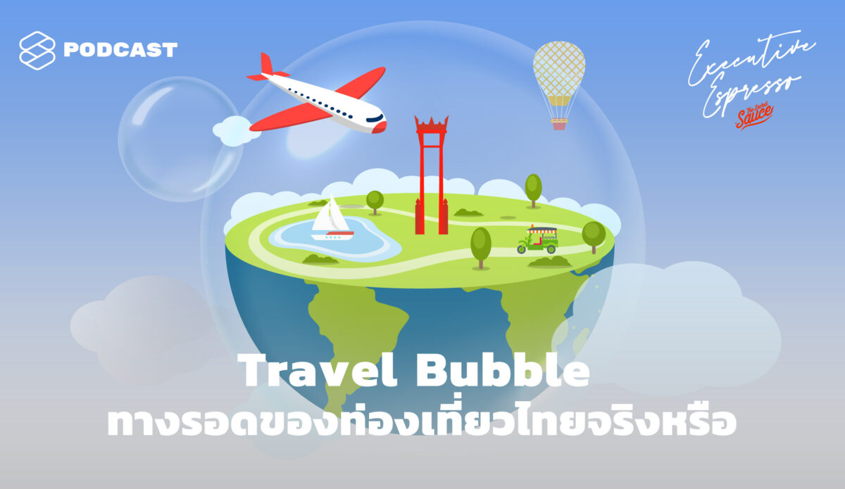 Travel Bubble ทางรอดของท่องเที่ยวไทยจริงหรือ THE STANDARD