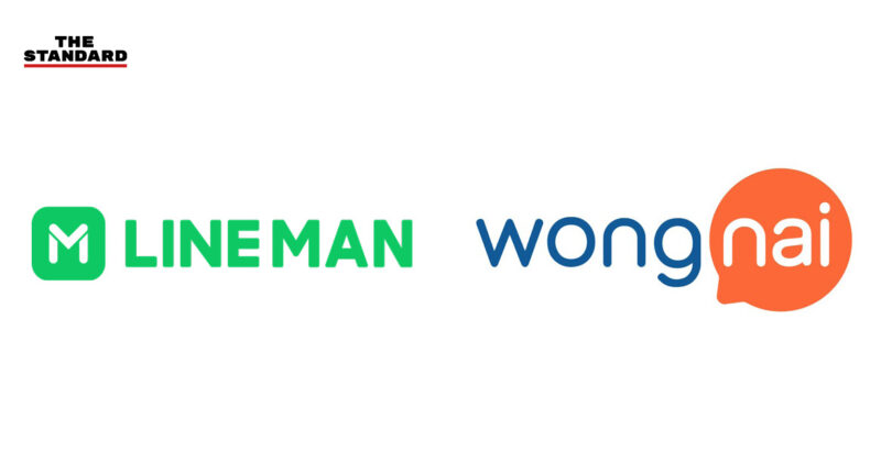 LINE MAN ควบรวม Wongnai หลังคว้าเงินลงทุนกว่า 3.3 พันล้านบาทจาก BRV