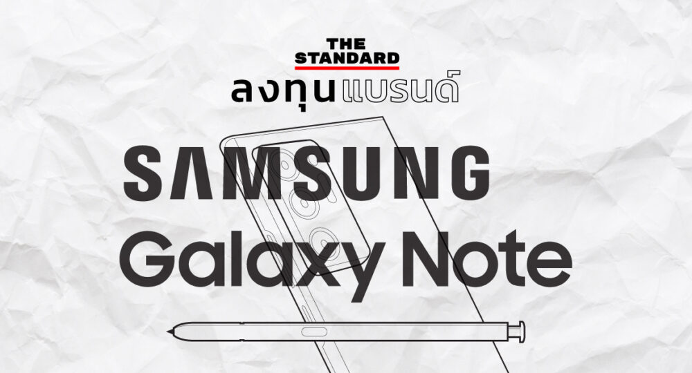 Samsung Galaxy Note ปากกา S pen