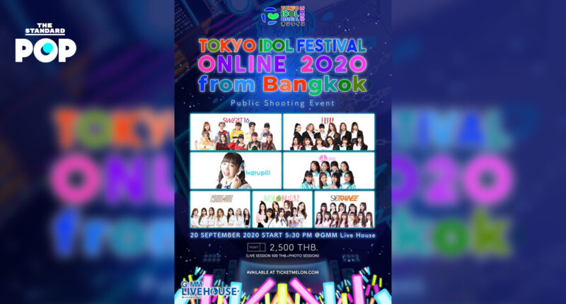 Sweat16!, Fever, SY51 Tokyo Idol Festival Online 2020 from Bangkok