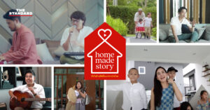 Homemade Story: 13 ซีรีส์สุดพิเศษ ยกทัพศิลปิน LOVEiS และ 7 ยูทูเบอร์ สร้างสรรค์พื้นที่แห่งแรงบันดาลใจ ‘บ้านเดี่ยวที่เข้าใจชีวิต’ [Advertorial]