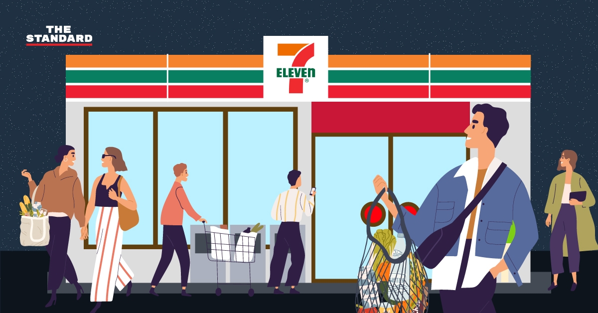 7-Eleven CP All