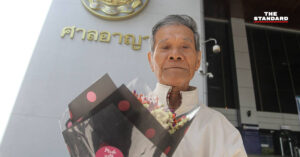 สมอลล์-บัณฑิต อาร์ณีญาญ์