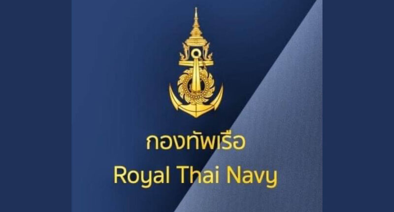 กองทัพเรือเตรียมแถลงปมซื้อเรือดำน้ำ ชี้เพื่อไทยบิดเบือน-ตัดตอนเอกสารจัดซื้อ