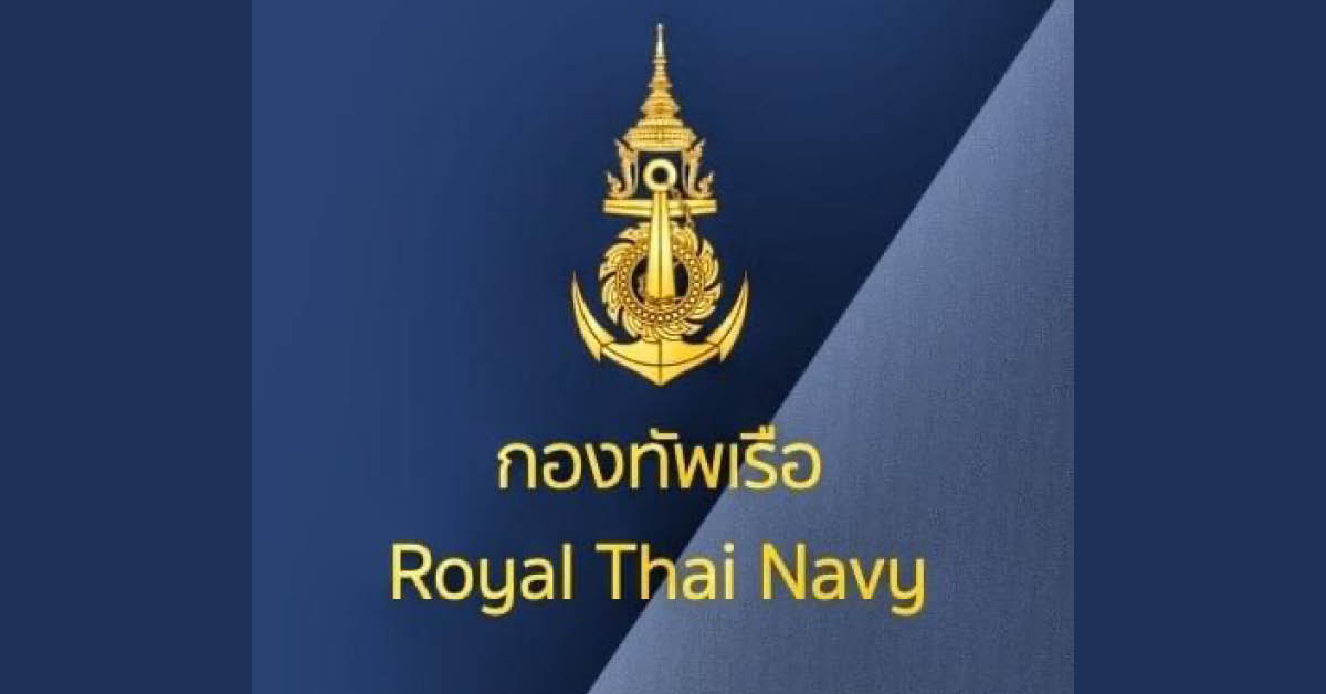 กองทัพเรือเตรียมแถลงปมซื้อเรือดำน้ำ ชี้เพื่อไทยบิดเบือน-ตัดตอนเอกสารจัดซื้อ