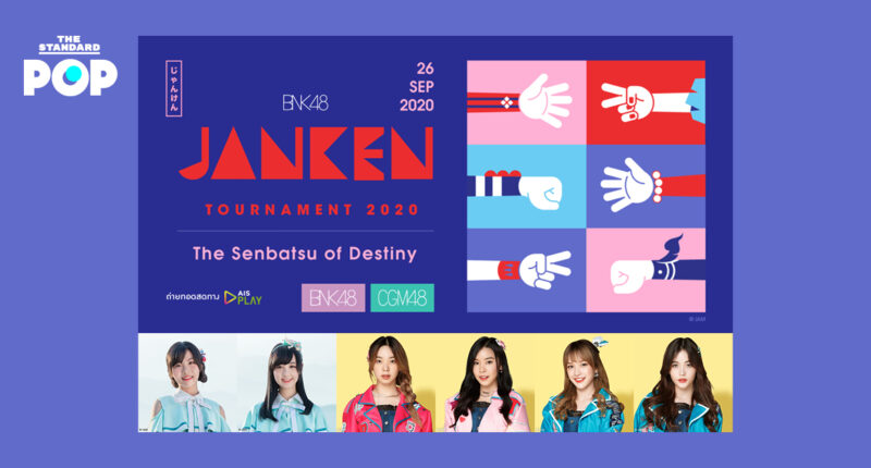 BNK48 Janken Tournament 2020