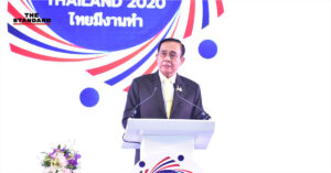 ประยุทธ์ จันทร์โอชา