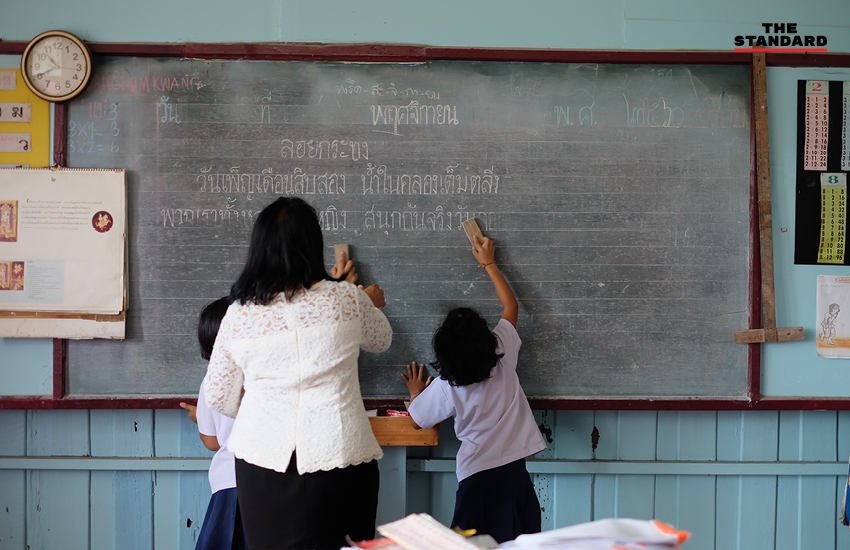 การศึกษาไทย เด็กนักเรียน ครู เด็บประถม ลบกระดาน