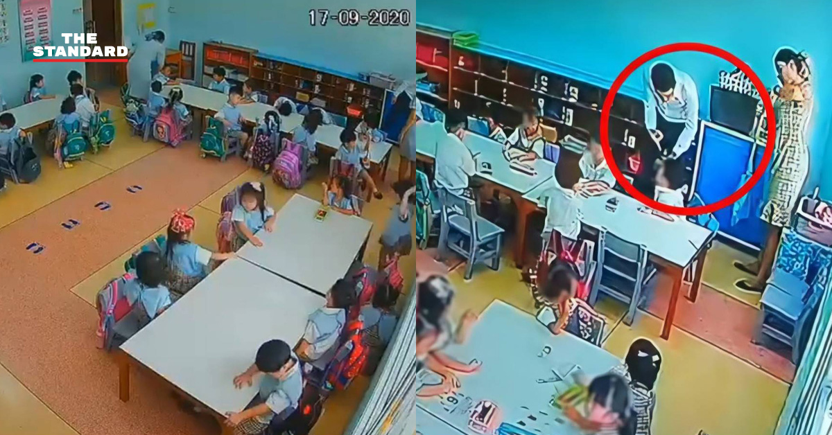 ครูทำร้ายนักเรียน กล้องวงจรปิด ทำร้ายเด็กนักเรียน เด็กนักเรียนอนุบาล