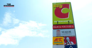 Big C ห้างสรรพสินค้า บิ๊กซี