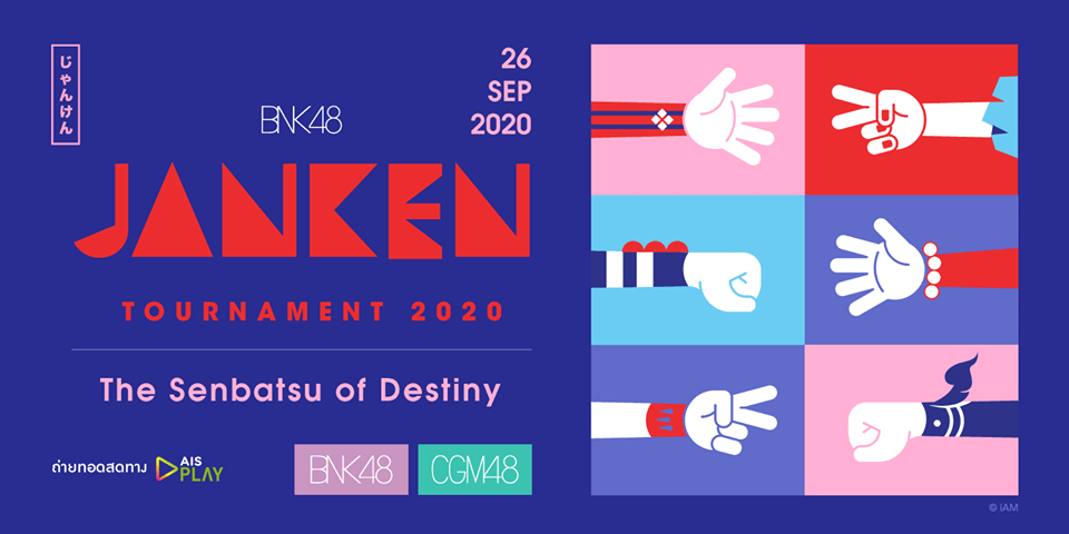 BNK48 Janken Tournament 2020
