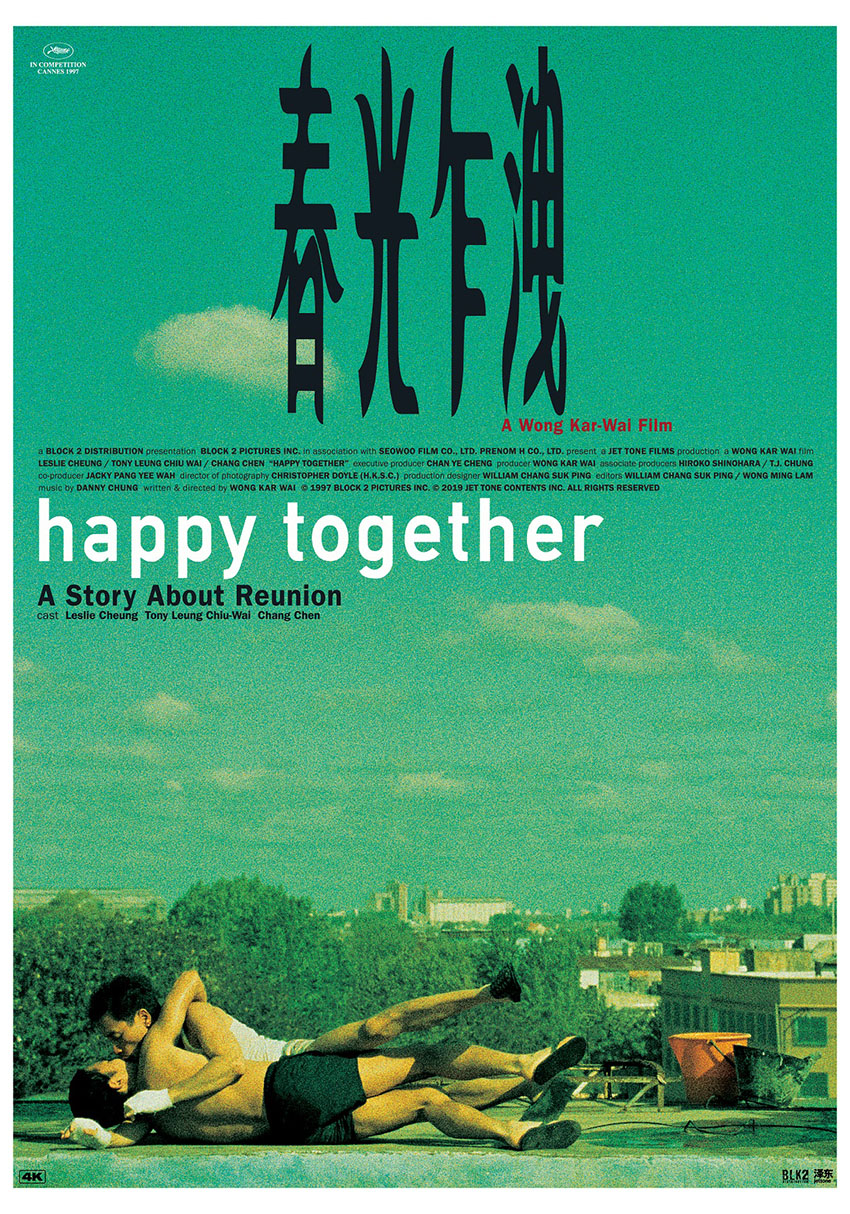 Happy Together (1997) ภาพยนตร์โรแมนติกสุดเหงาที่ส่งให้หว่องกาไวได้รับรางวัลผู้กำกับภาพยนตร์ยอดเยี่ยมในงาน Cannes Film Festival 1997
