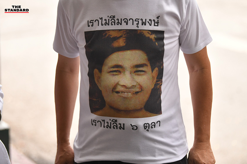 44 ปี 6 ตุลาคม 2519