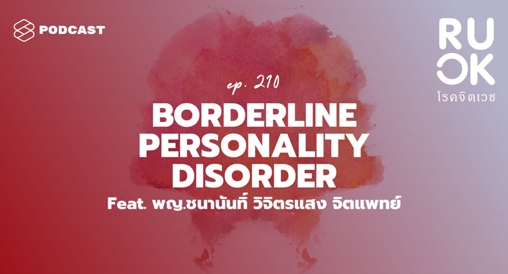 Borderline Personality Disorder R U OK podcast