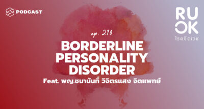 Borderline Personality Disorder R U OK podcast