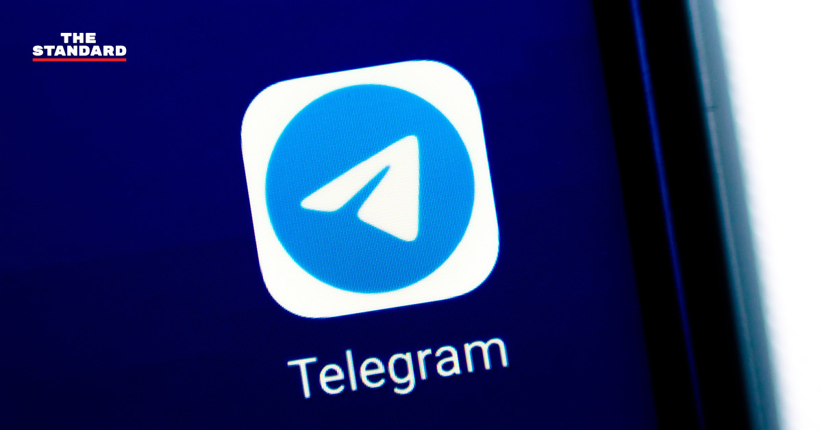 Telegram คืออะไร