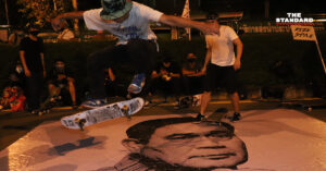 คณะราษสเก็ต