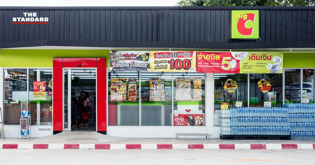 Big C ห้างสรรพสินค้า บิ๊กซี Big C Depot ร้านสะดวกซื้อ