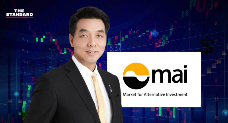 MAI หวังอานิสงส์ซอฟต์โลน ช่วยลดต้นทุนทางการเงิน-เสริมแกร่งกิจการ
