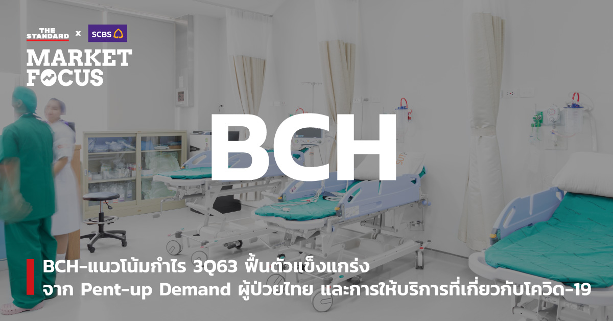 BCH