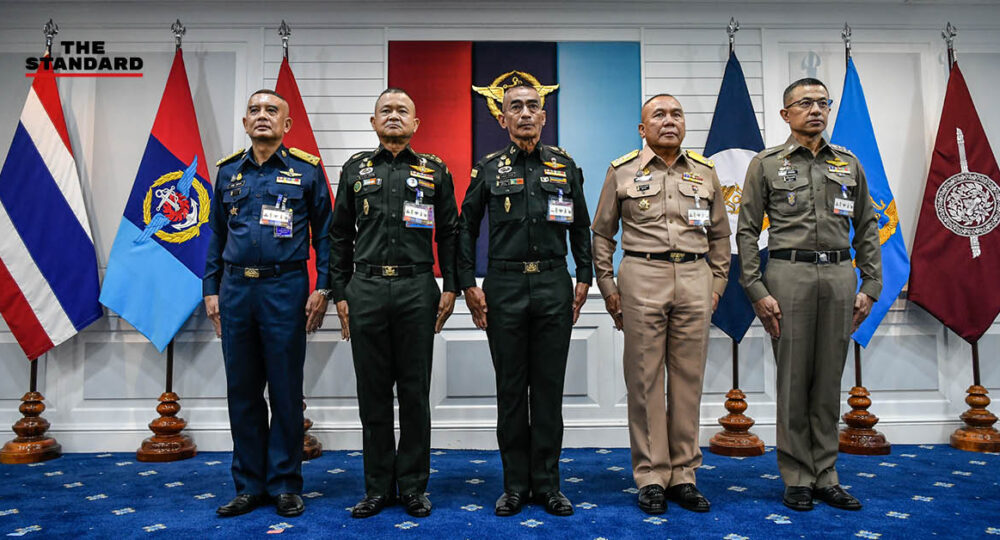 ประชุม ผบ. เหล่าทัพชุดใหม่นัดแรก ย้ำ ภารกิจพิทักษ์ รักษา ปกป้อง เทิดทูนพระมหากษัตริย์องค์จอมทัพไทย ขับเคลื่อน ‘รวมไทย สร้างชาติ’