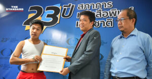 ตัวแทนมวลชนคณะราษฎร ยื่นหนังสือสมาคมนักข่าวฯ ตรวจสอบการเสนอข่าวของเนชั่น