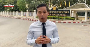 ทนายเผยเตรียมปล่อย ไมค์-รุ้ง-เพนกวิน-หมอลำแบงค์ วันนี้ รอหมายปล่อยจากศาล